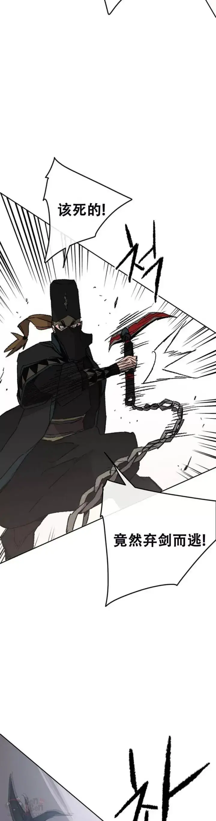 《不败剑仙》第104话 陷入苦战图27