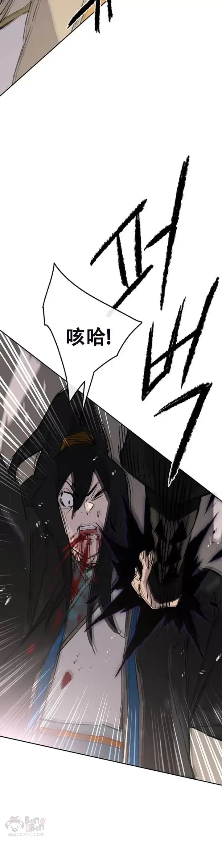 《不败剑仙》第104话 陷入苦战图30