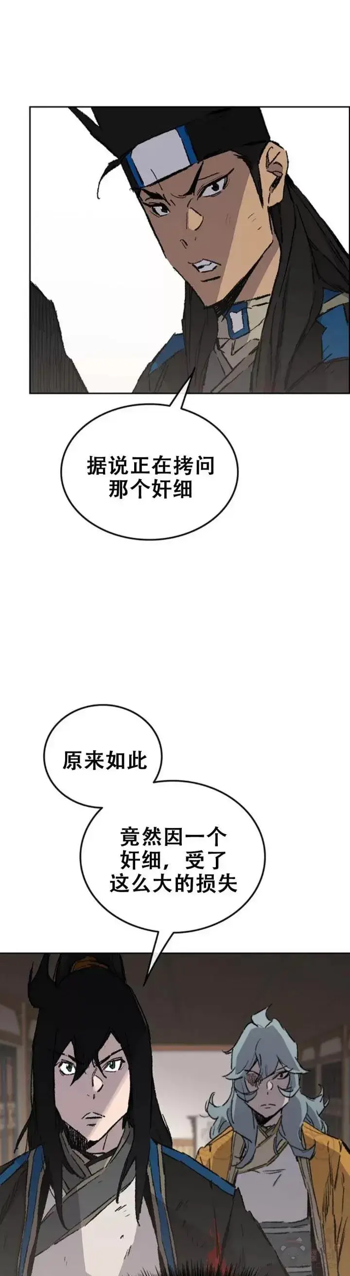 漫画《不败剑仙》第106话 救治罗美第29张图