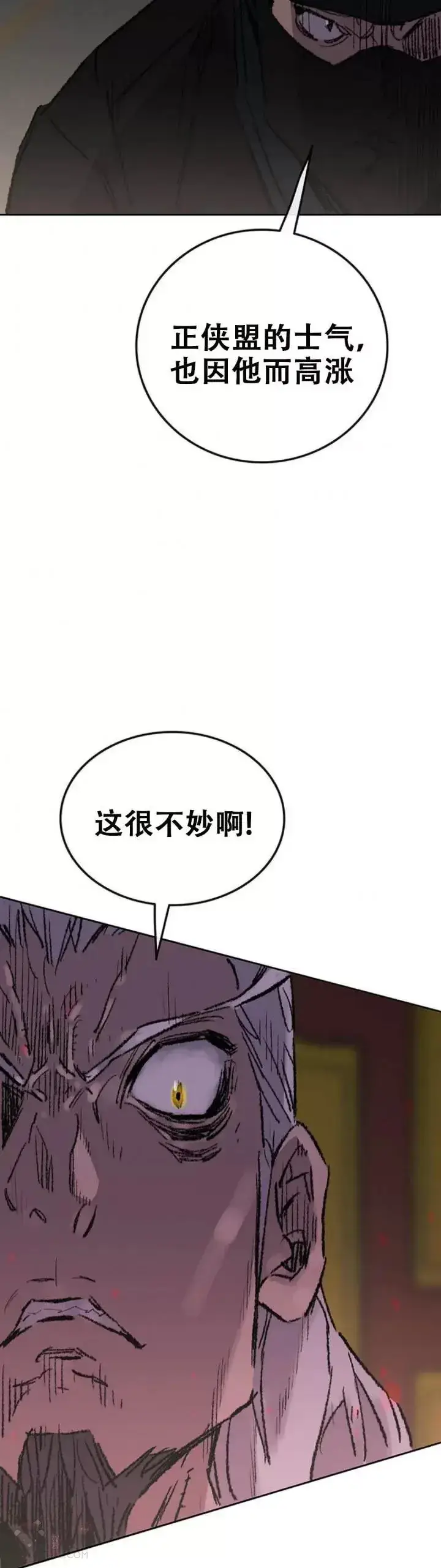 漫画《不败剑仙》第106话 救治罗美第34张图