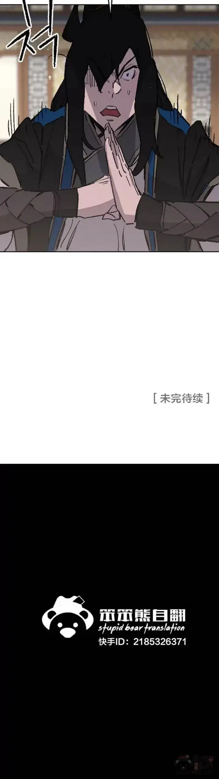 漫画《不败剑仙》第106话 救治罗美第40张图