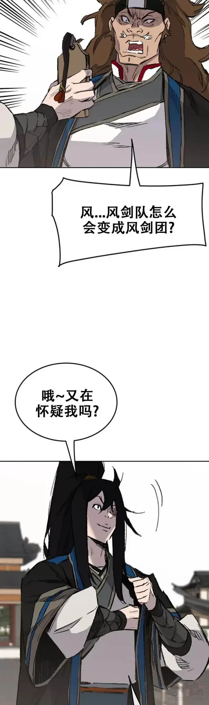 《不败剑仙》第107话 决一死战图20