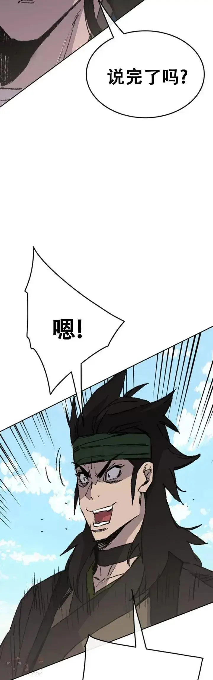 《不败剑仙》第107话 决一死战图46