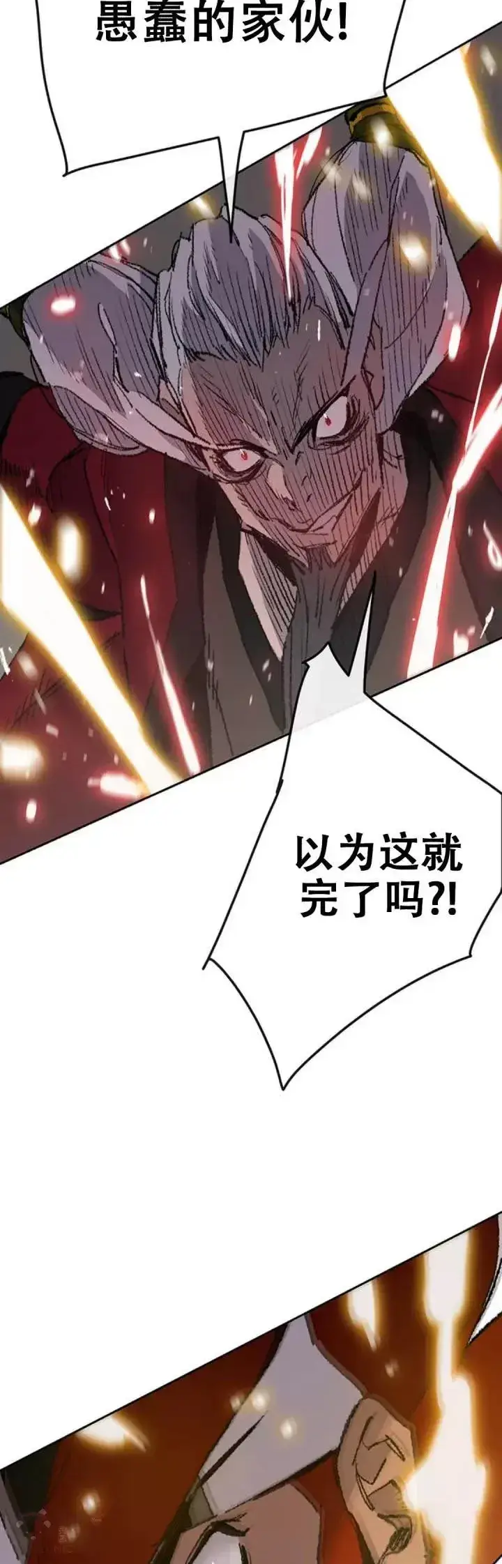 《不败剑仙》第108话 色皇的陷阱图47