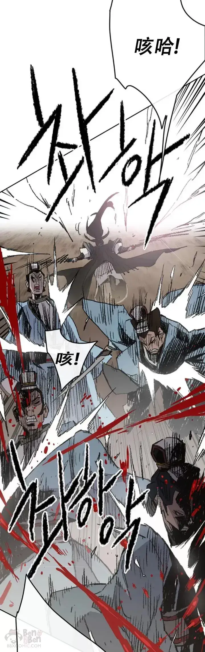 《不败剑仙》第109话 目标是拳皇！图26