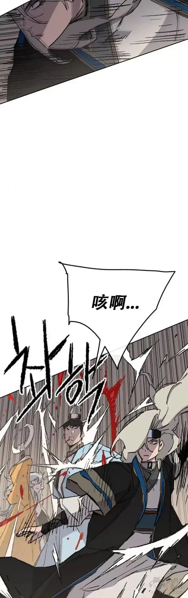 《不败剑仙》第109话 目标是拳皇！图28