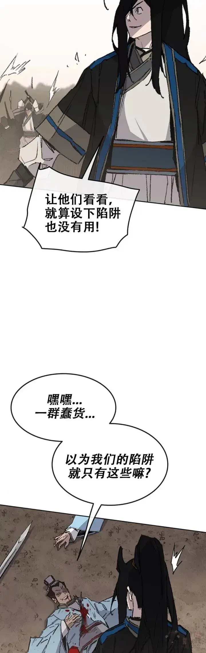 《不败剑仙》第109话 目标是拳皇！图31