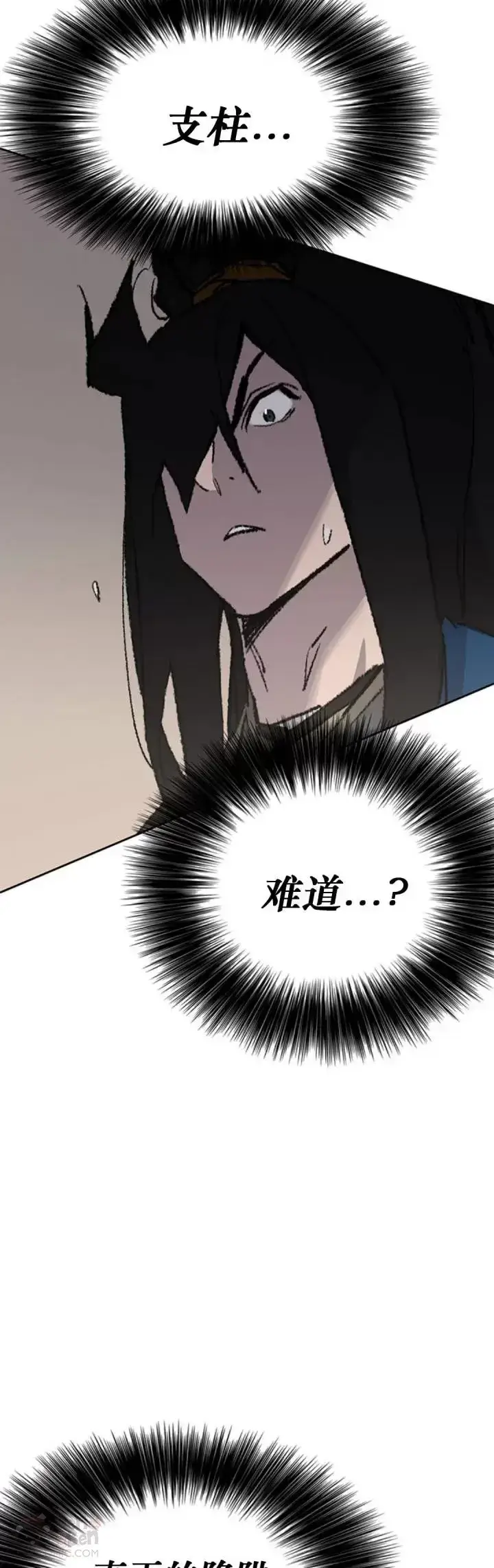 《不败剑仙》第109话 目标是拳皇！图34