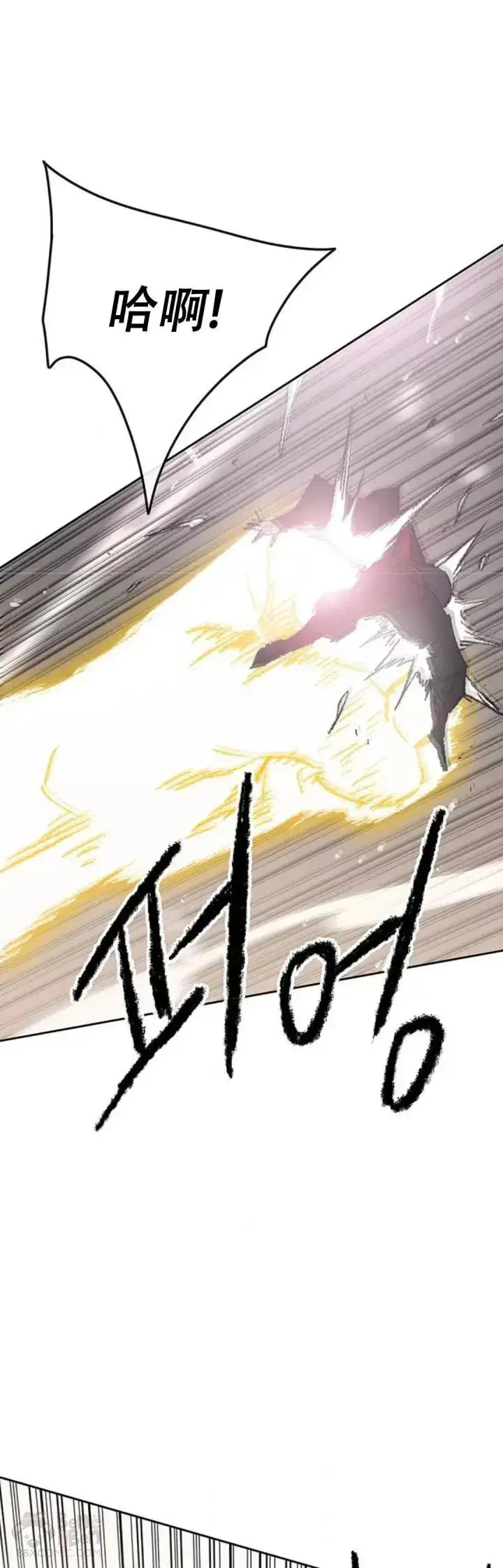 《不败剑仙》第109话 目标是拳皇！图44