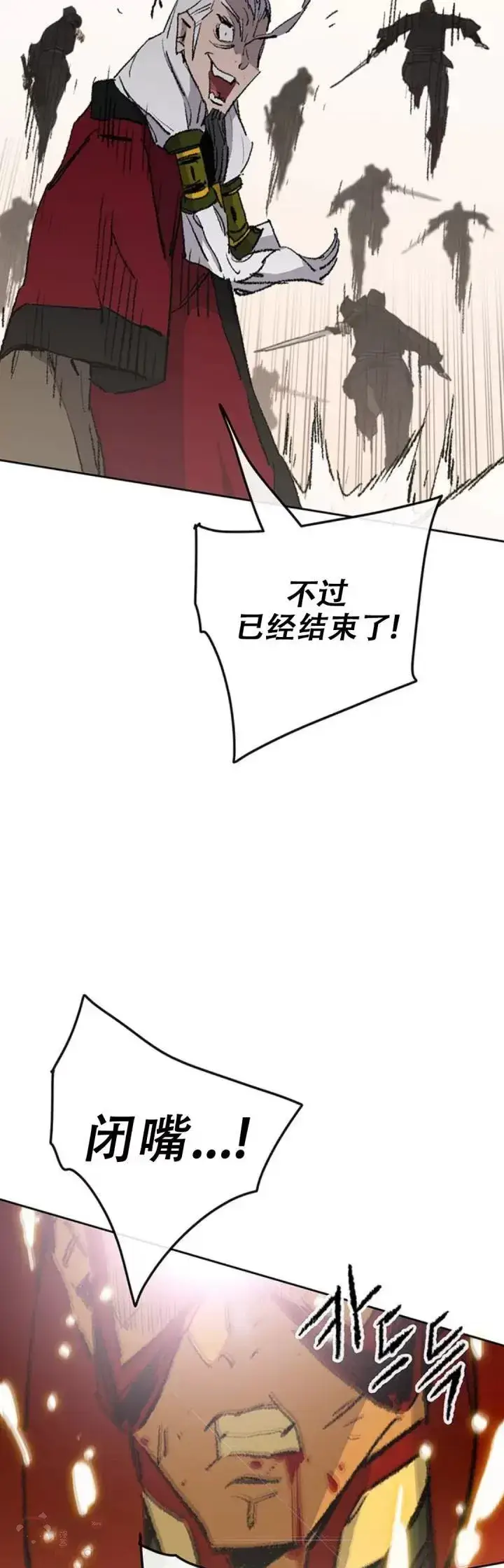 《不败剑仙》第109话 目标是拳皇！图46