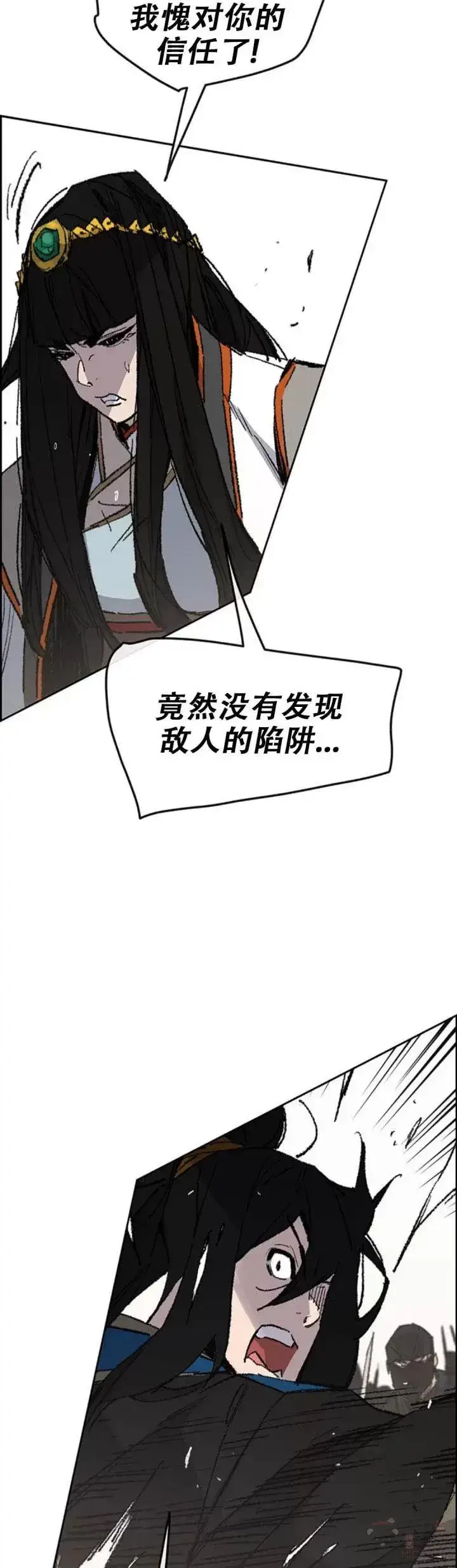 《不败剑仙》第109话 目标是拳皇！图6