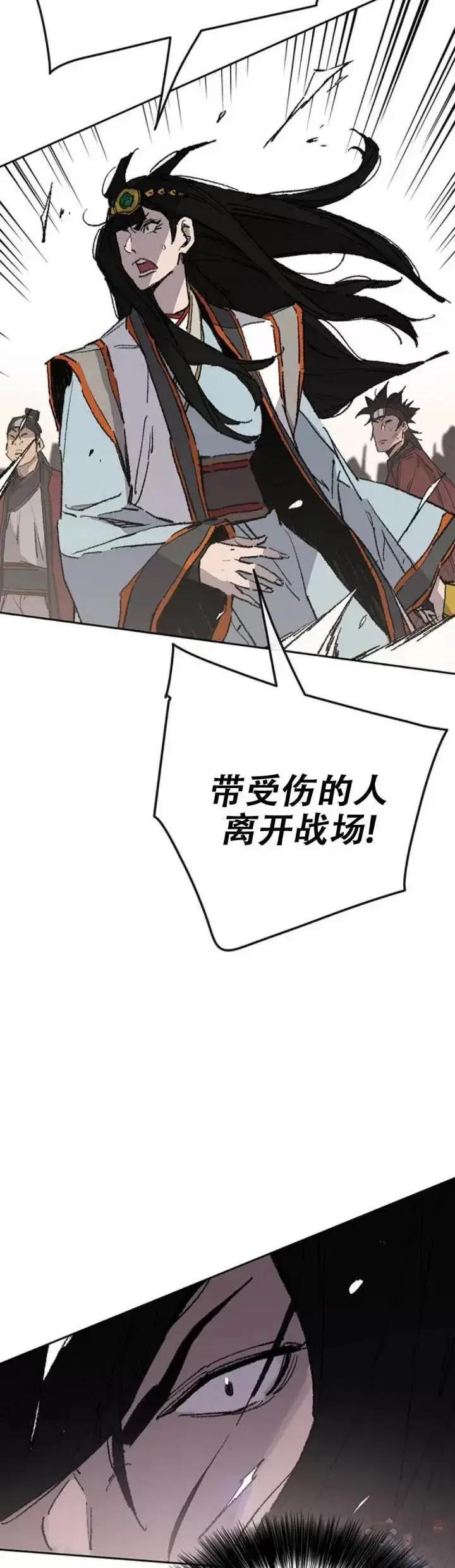 《不败剑仙》第109话 目标是拳皇！图8