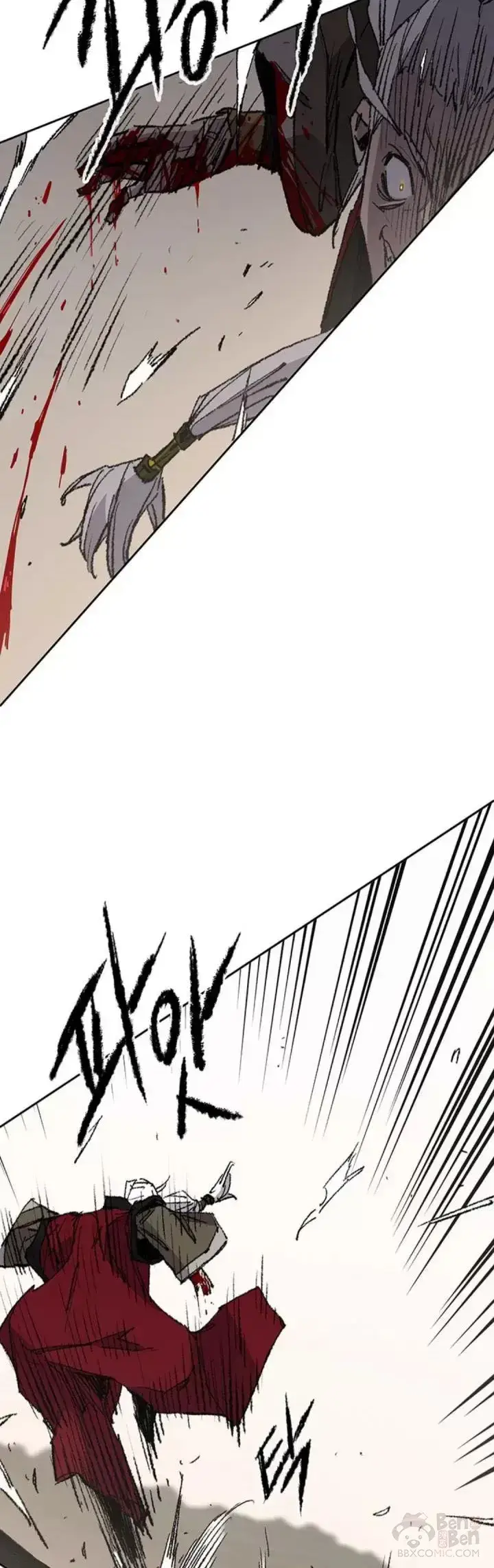 漫画《不败剑仙》第110话 崛起的新星第20张图