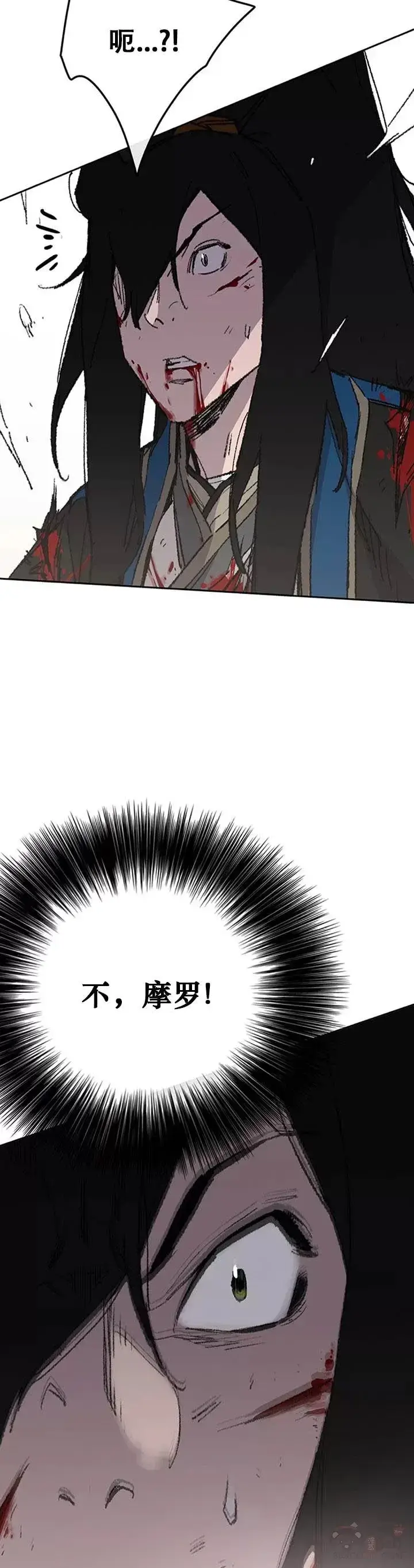 漫画《不败剑仙》第111话 生死之战第16张图