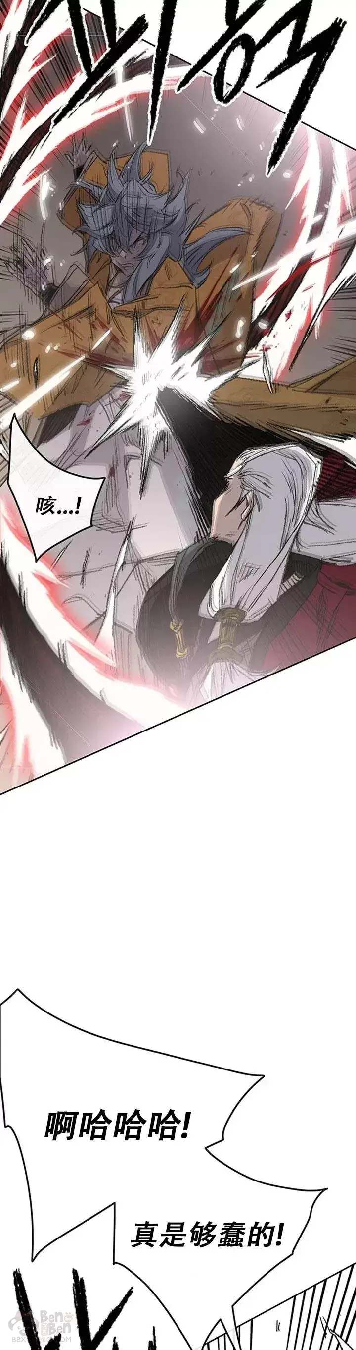 漫画《不败剑仙》第111话 生死之战第18张图