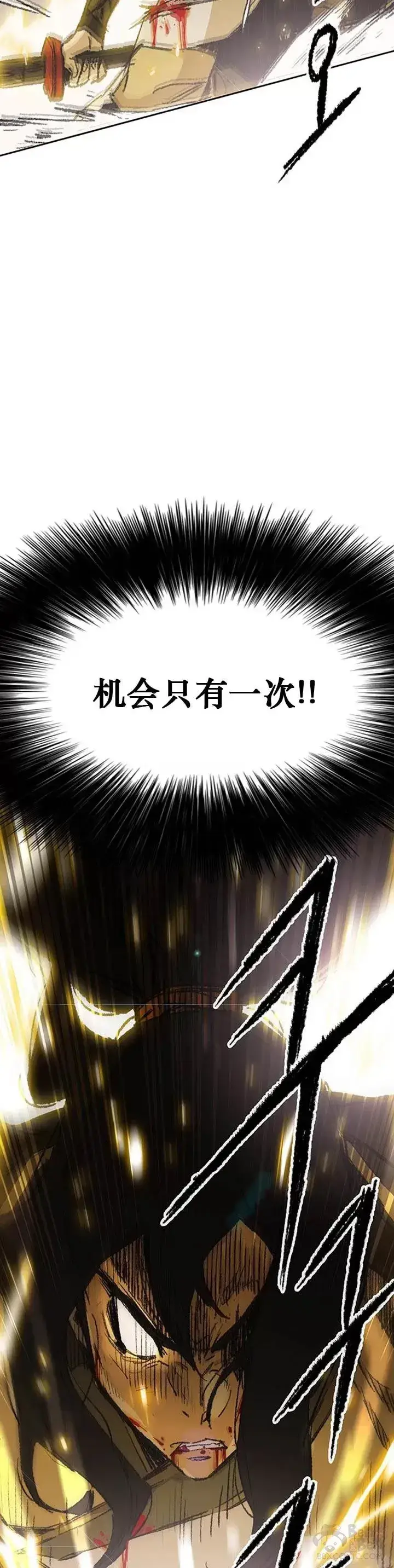 漫画《不败剑仙》第111话 生死之战第23张图
