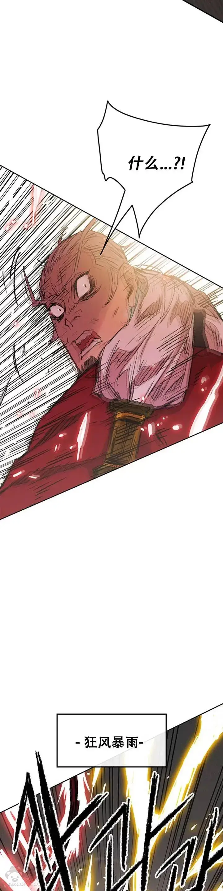 漫画《不败剑仙》第111话 生死之战第26张图