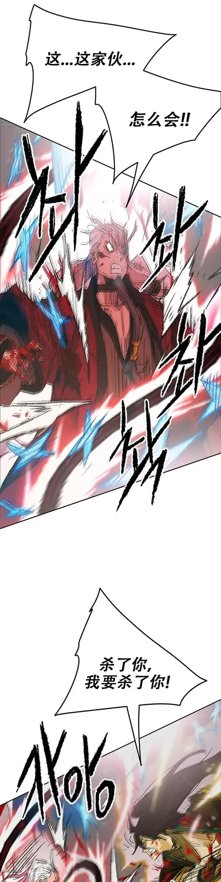 漫画《不败剑仙》第111话 生死之战第29张图