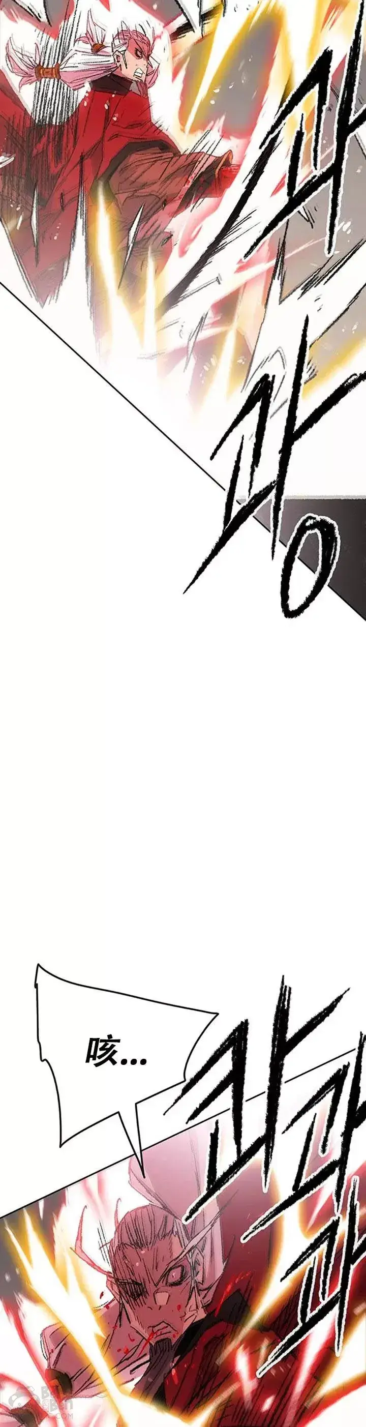 漫画《不败剑仙》第111话 生死之战第5张图