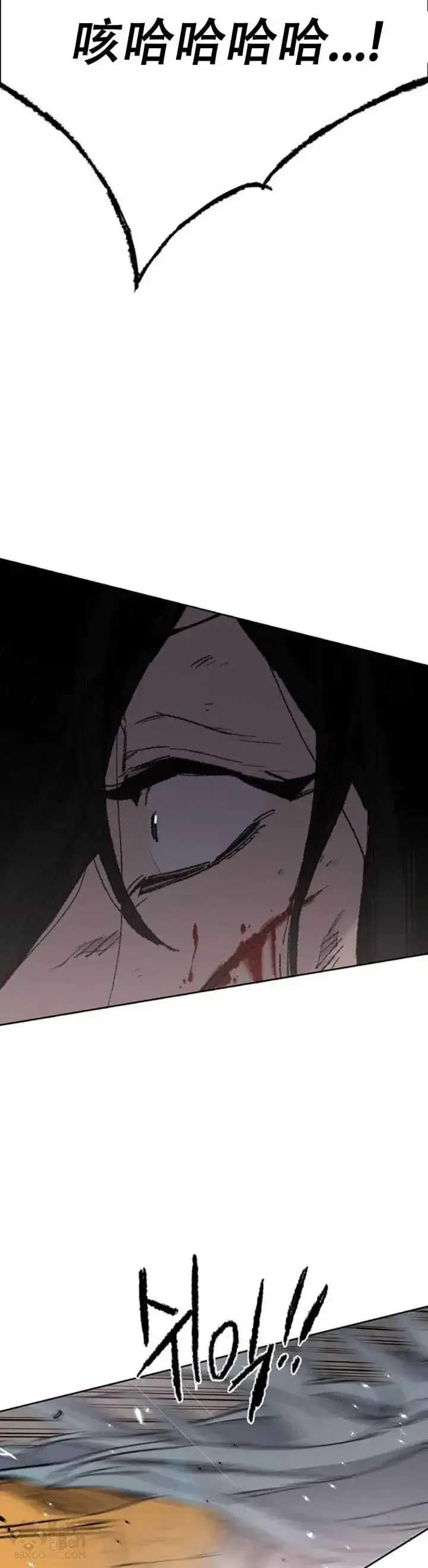 漫画《不败剑仙》第112话 师妹不见了？第17张图