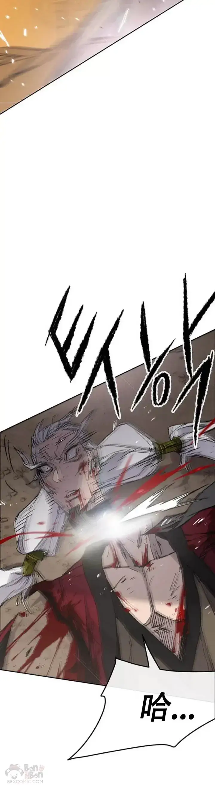 漫画《不败剑仙》第112话 师妹不见了？第18张图
