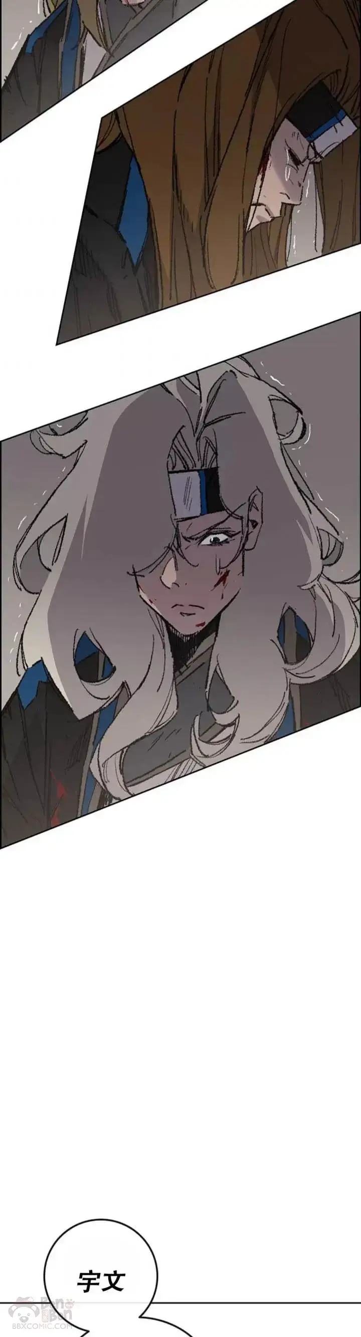 漫画《不败剑仙》第112话 师妹不见了？第28张图