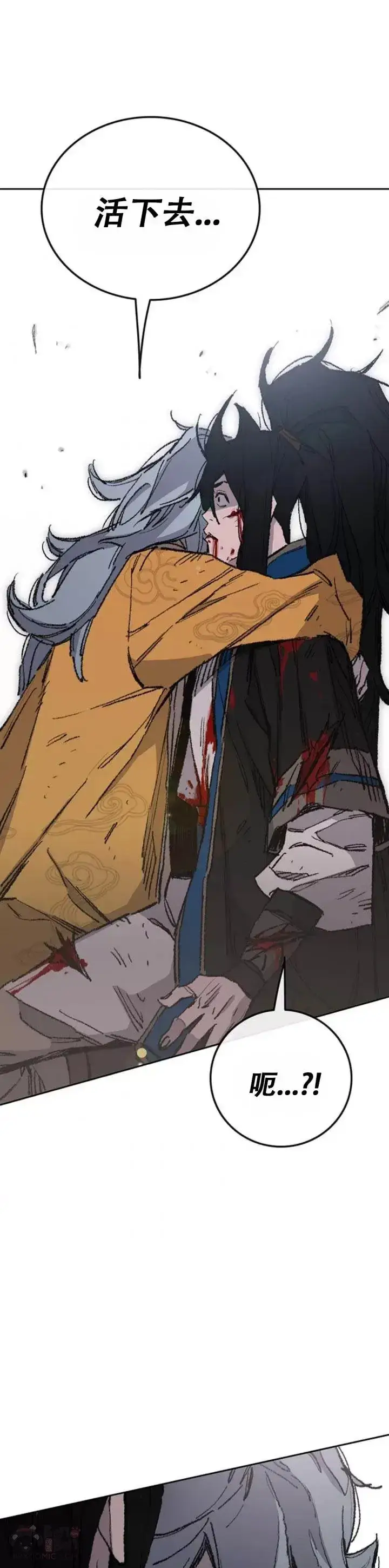 漫画《不败剑仙》第112话 师妹不见了？第31张图