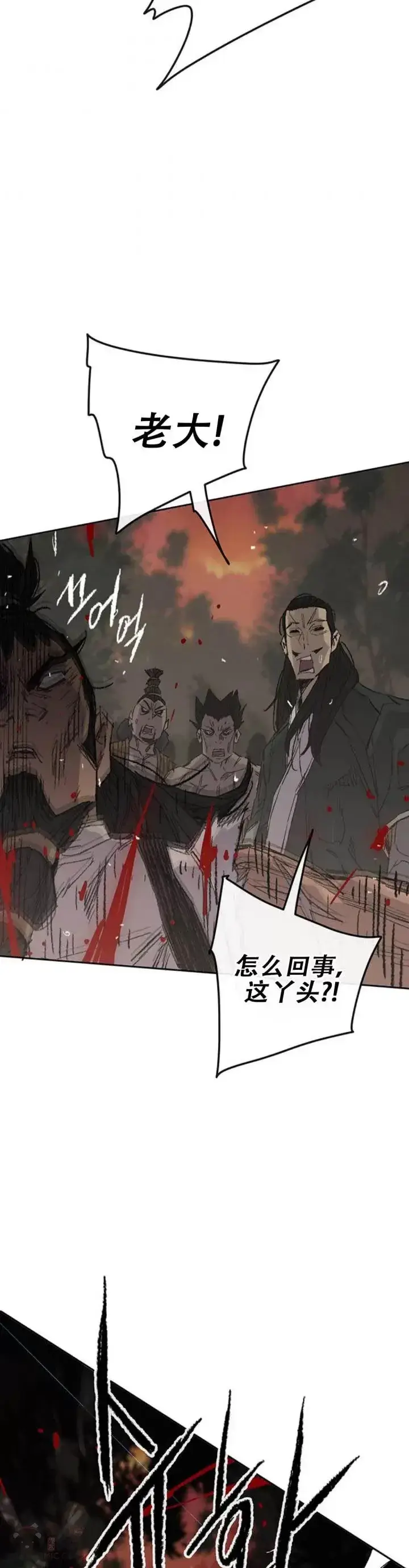 漫画《不败剑仙》第113话 寻找连思慧第13张图