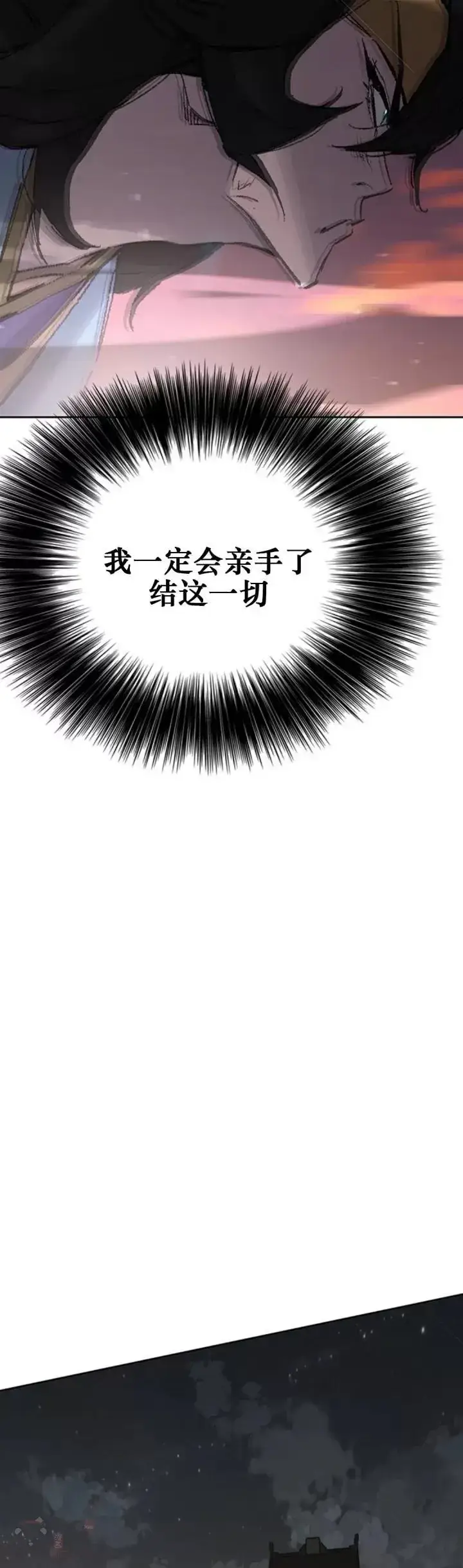 漫画《不败剑仙》第113话 寻找连思慧第35张图