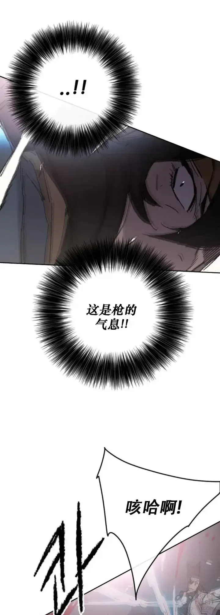 《不败剑仙》第114话 前往十万大山图24