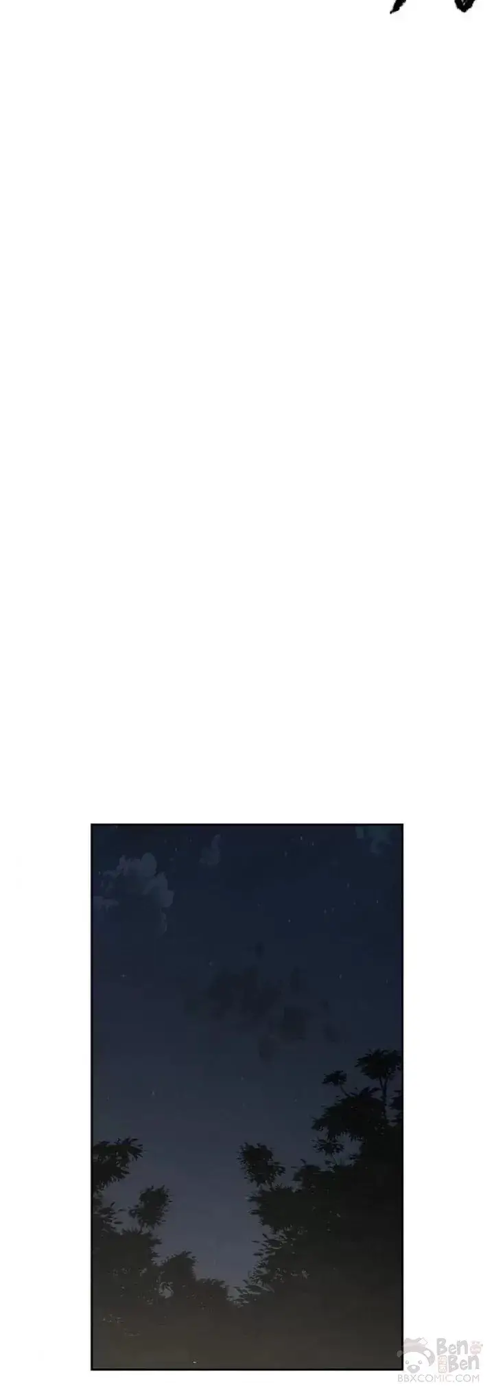 《不败剑仙》第114话 前往十万大山图31