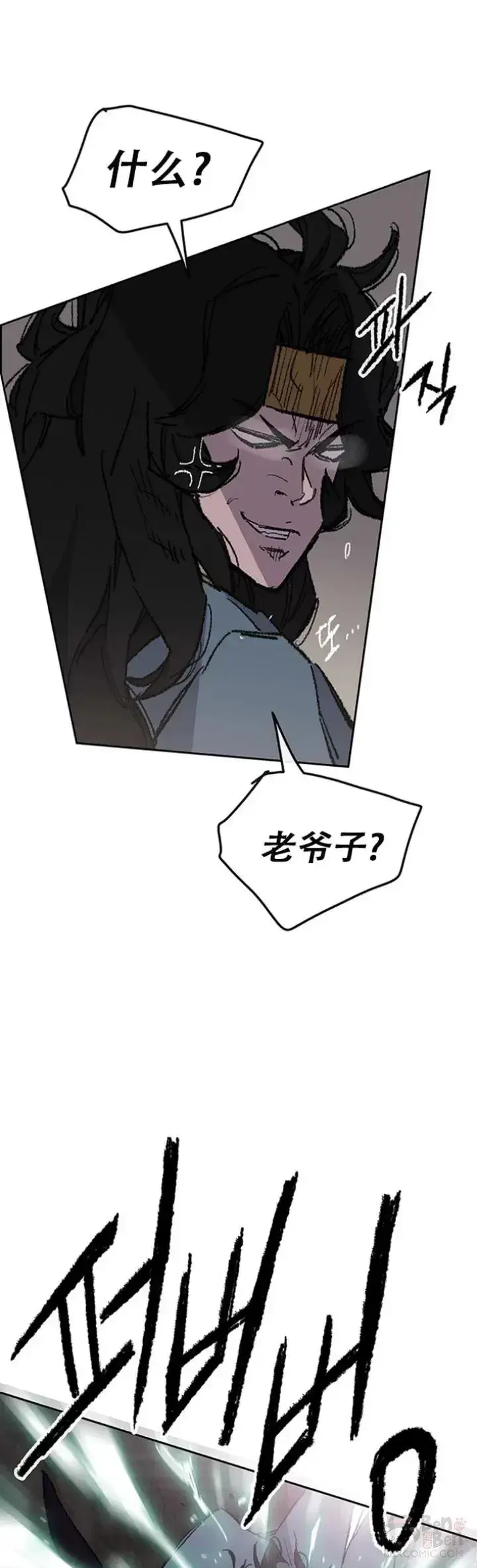 漫画《不败剑仙》第116话 天魔三重封印第13张图