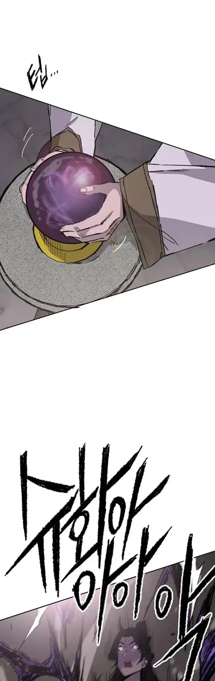 漫画《不败剑仙》第116话 天魔三重封印第25张图