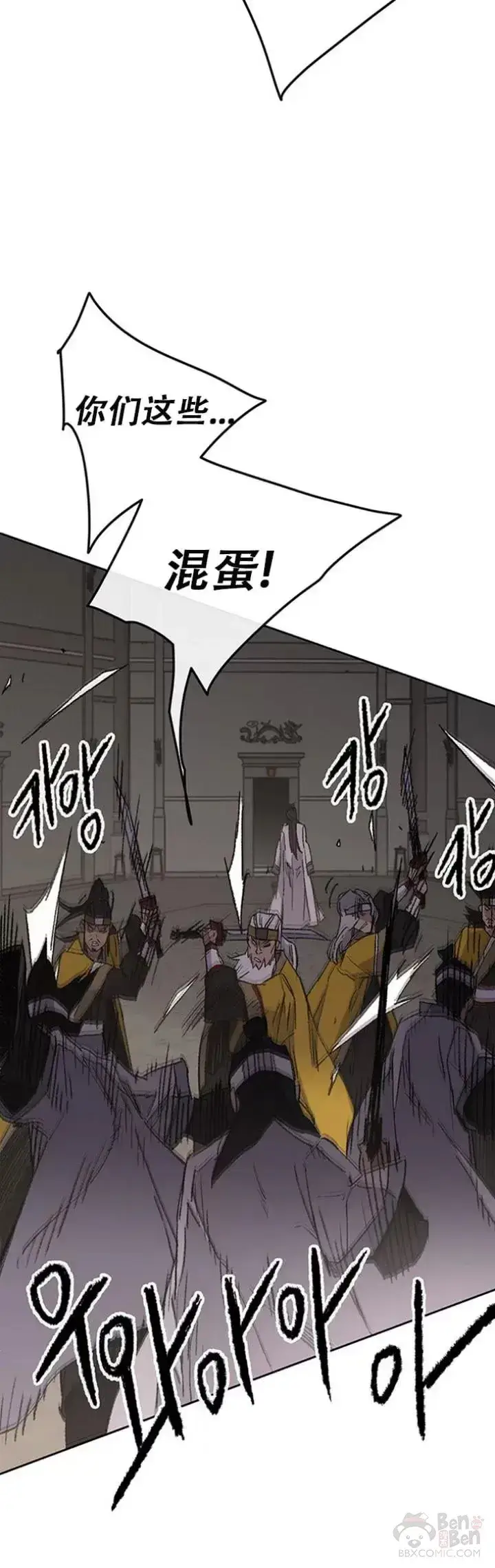漫画《不败剑仙》第116话 天魔三重封印第35张图