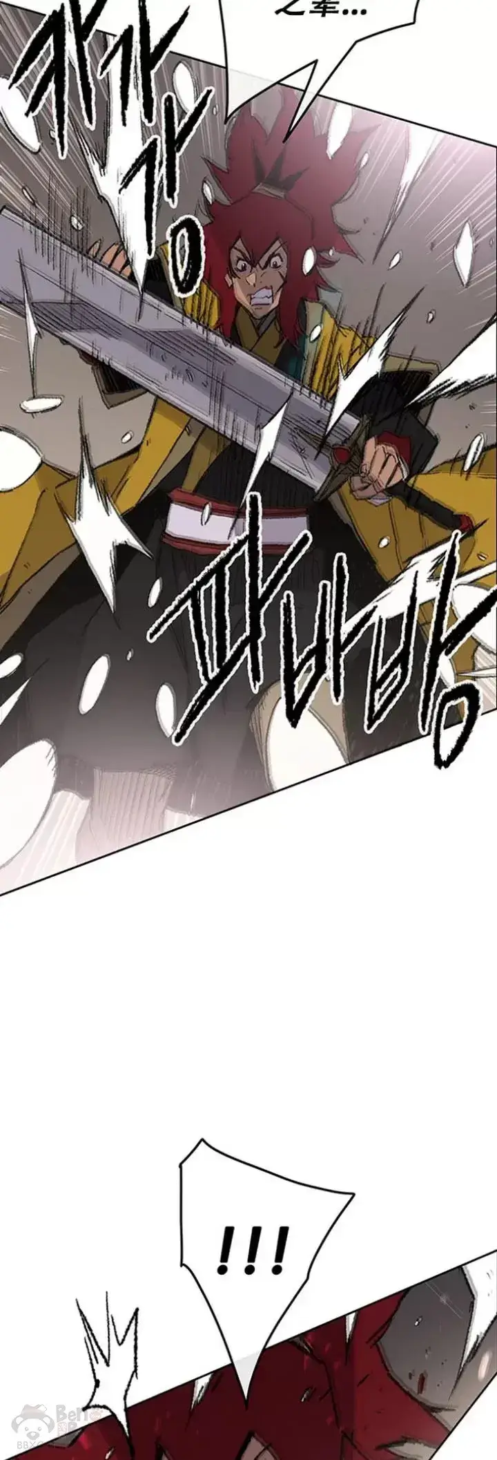漫画《不败剑仙》第116话 天魔三重封印第46张图