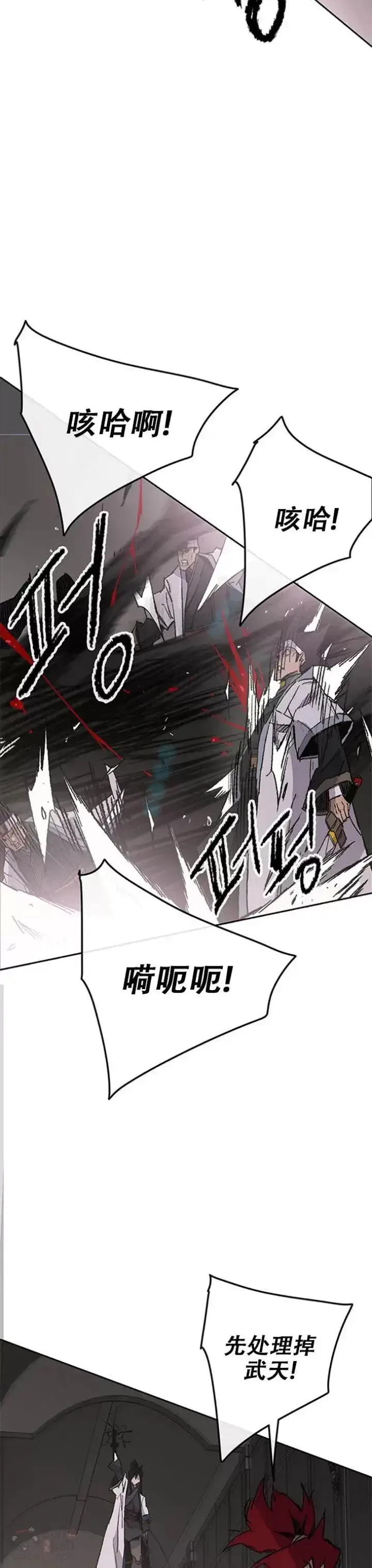 漫画《不败剑仙》第116话 天魔三重封印第51张图