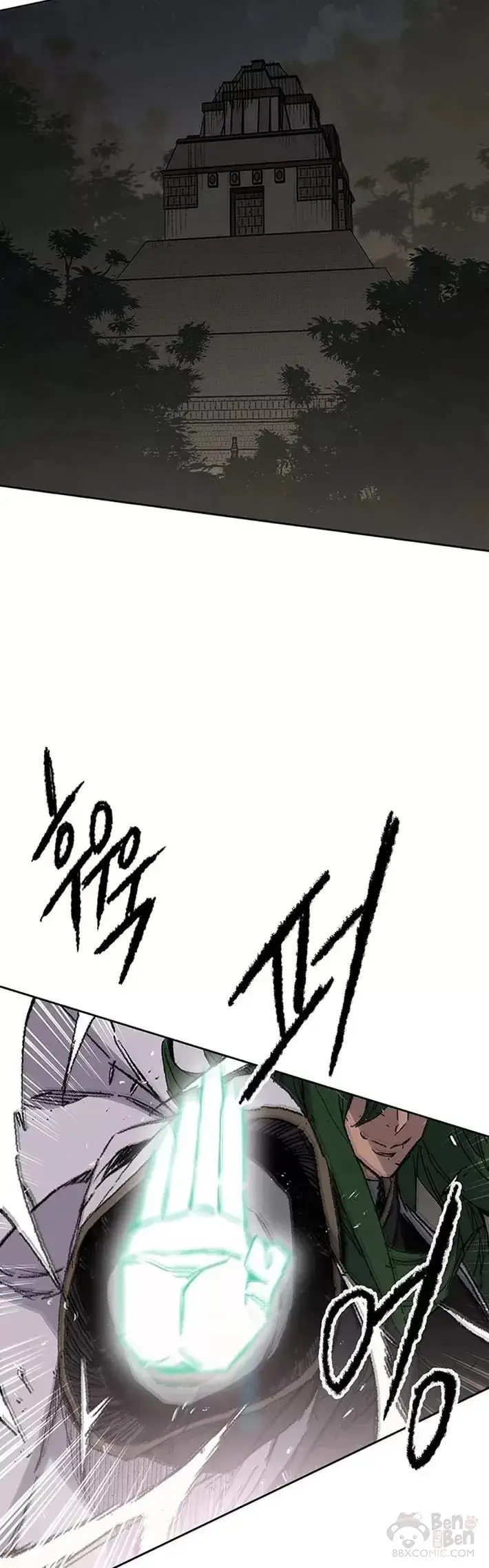漫画《不败剑仙》第117话 武天的蟒王!第30张图