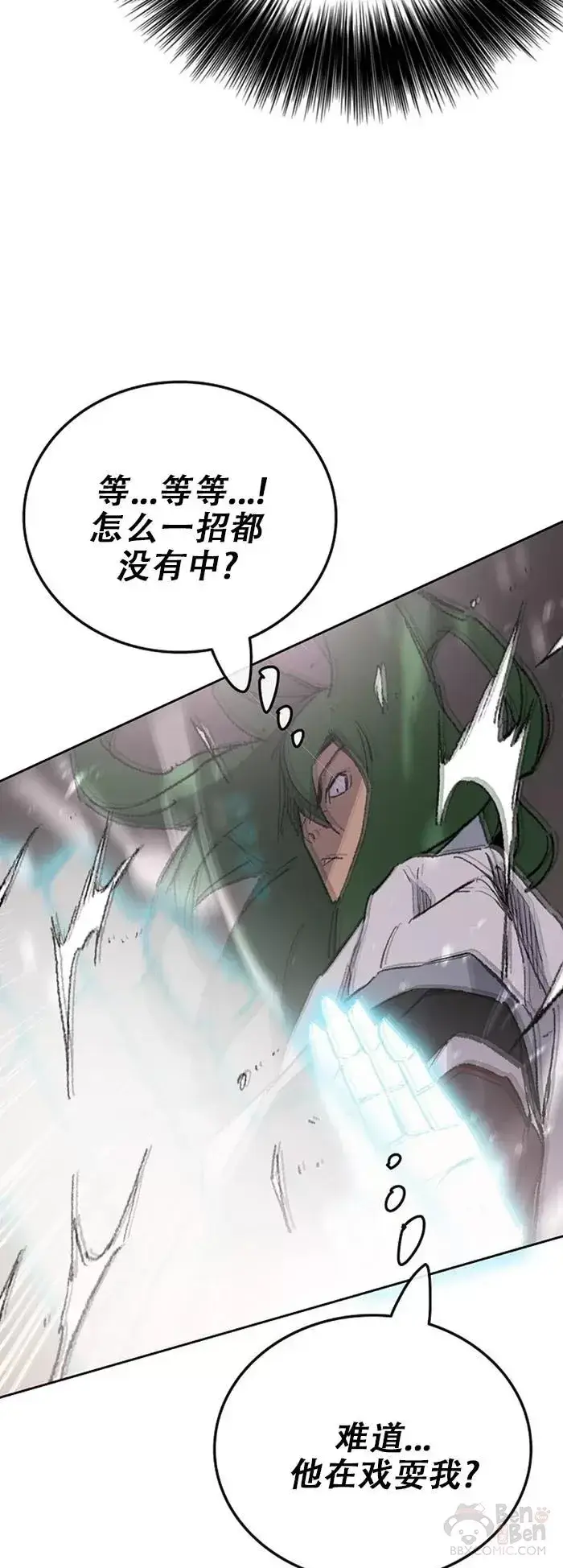 漫画《不败剑仙》第119话 本能的感应第22张图