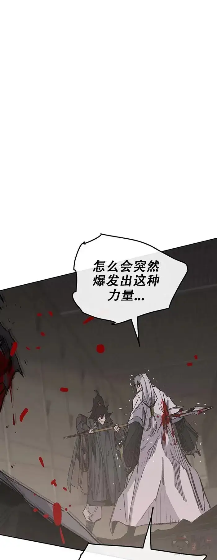 漫画《不败剑仙》第119话 本能的感应第39张图