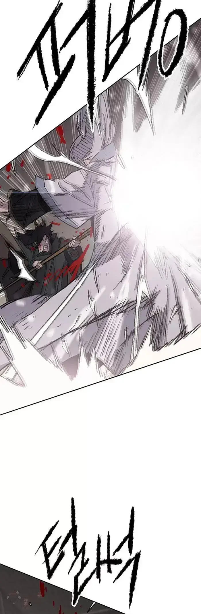 漫画《不败剑仙》第119话 本能的感应第44张图