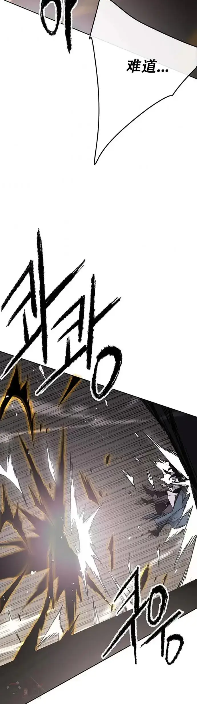 漫画《不败剑仙》第121话 剑王和刀王第18张图