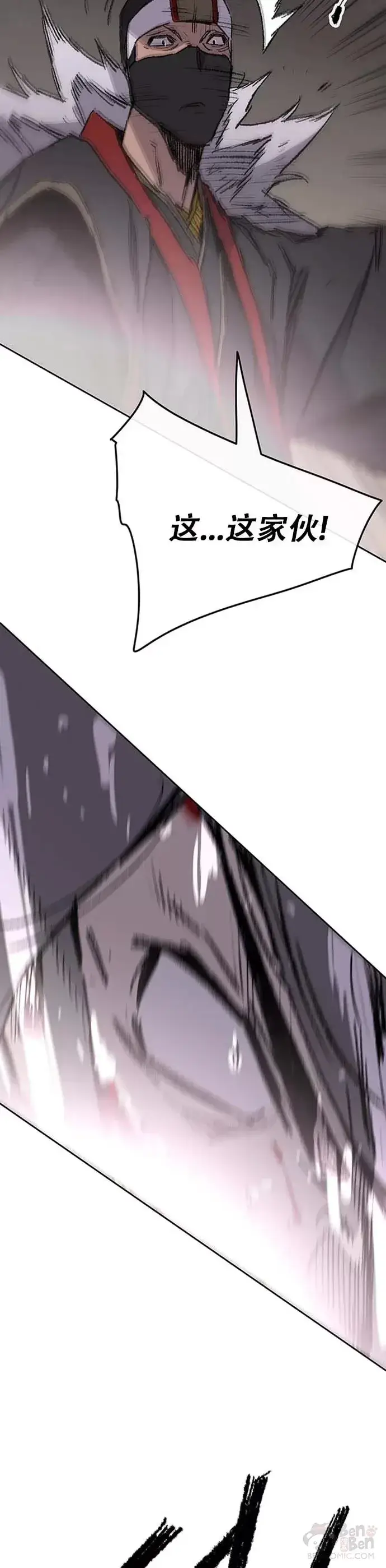 漫画《不败剑仙》第121话 剑王和刀王第33张图