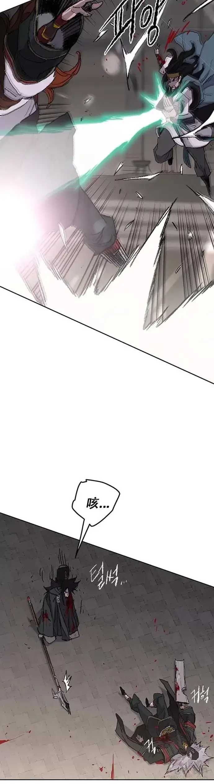漫画《不败剑仙》第121话 剑王和刀王第39张图