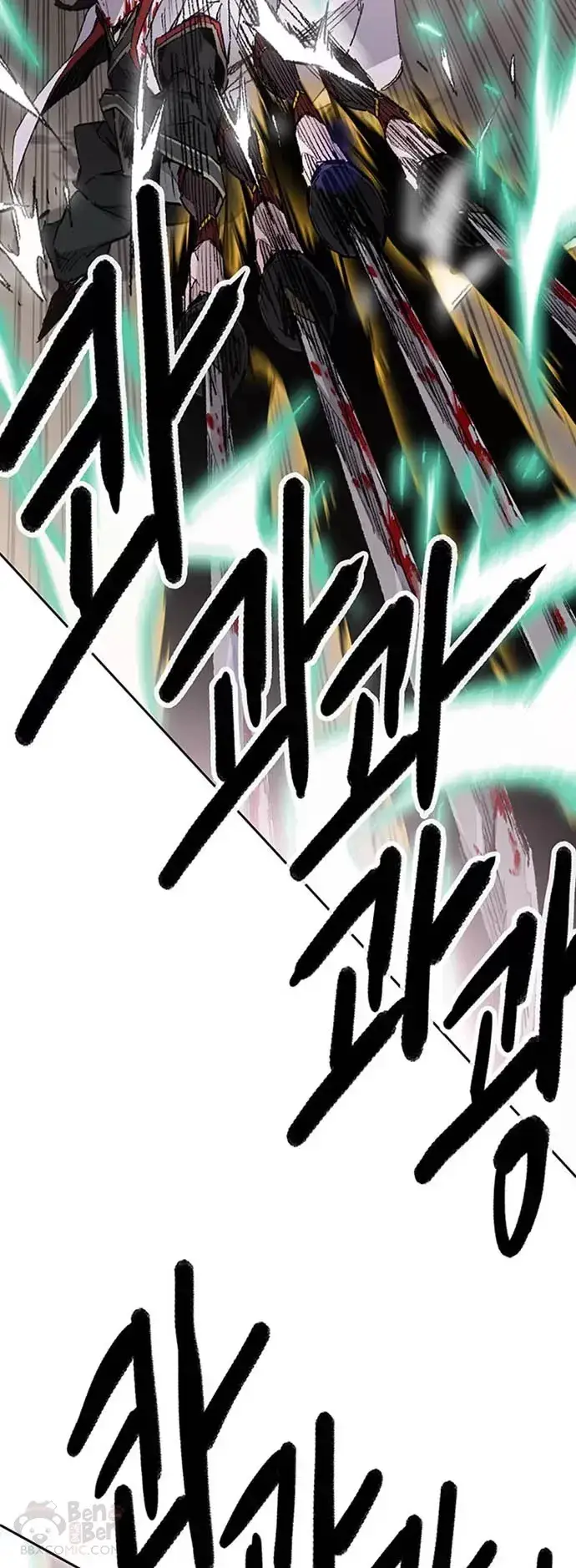 漫画《不败剑仙》第122话 最后的愿望第12张图