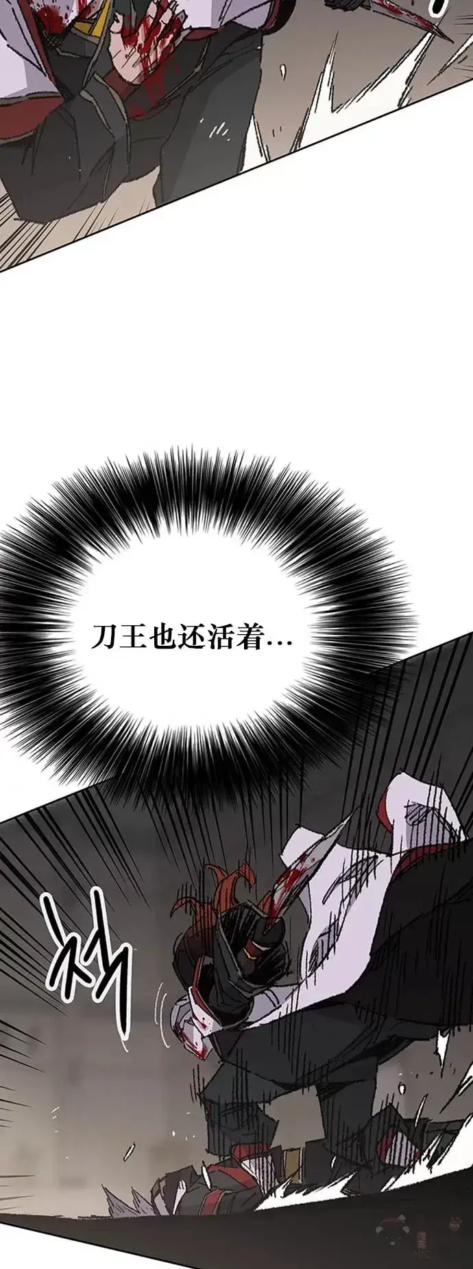 漫画《不败剑仙》第122话 最后的愿望第33张图