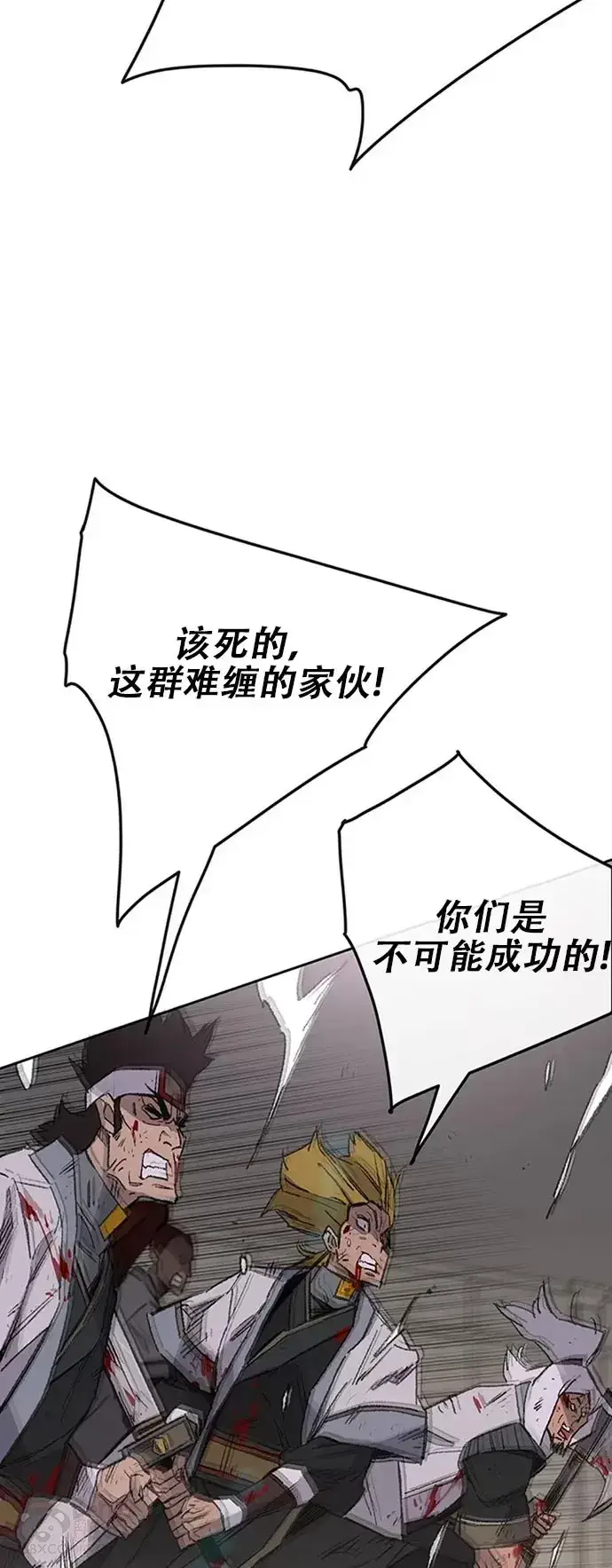 漫画《不败剑仙》第122话 最后的愿望第44张图