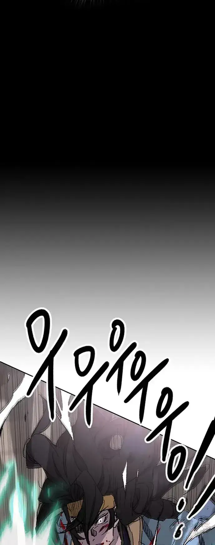 漫画《不败剑仙》第122话 最后的愿望第5张图