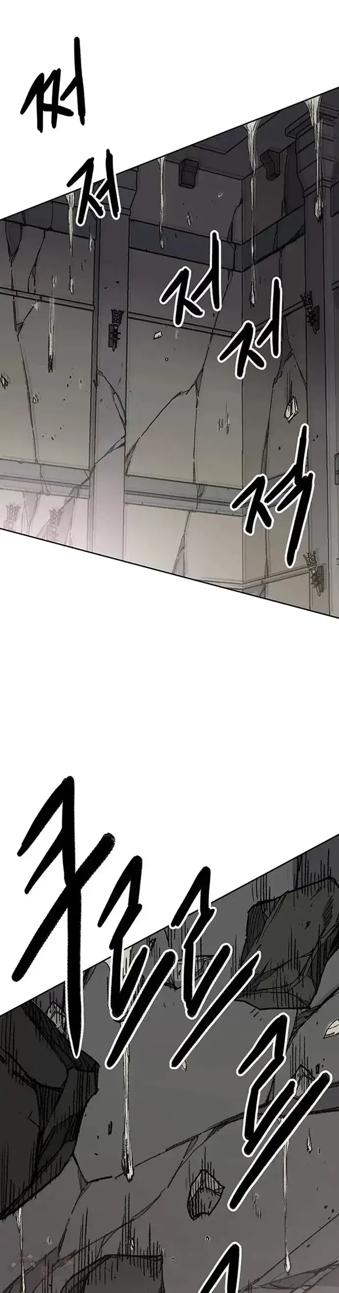 漫画《不败剑仙》第125话 秘技: 我死天生第14张图