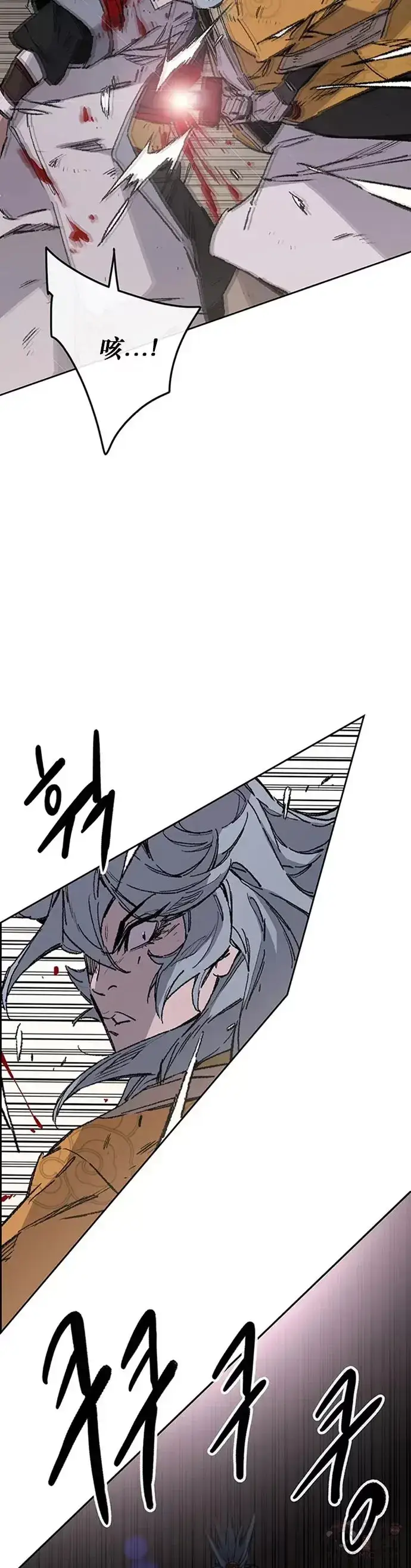 漫画《不败剑仙》第125话 秘技: 我死天生第18张图