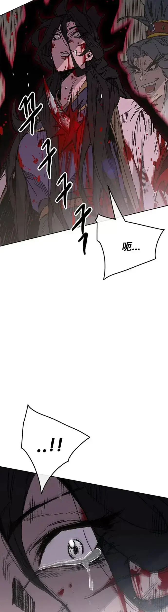 漫画《不败剑仙》第125话 秘技: 我死天生第3张图